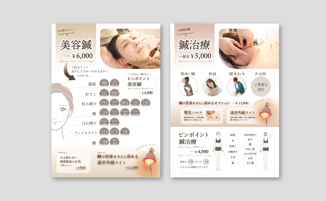 エステサロンrelief様 鍼メニュー