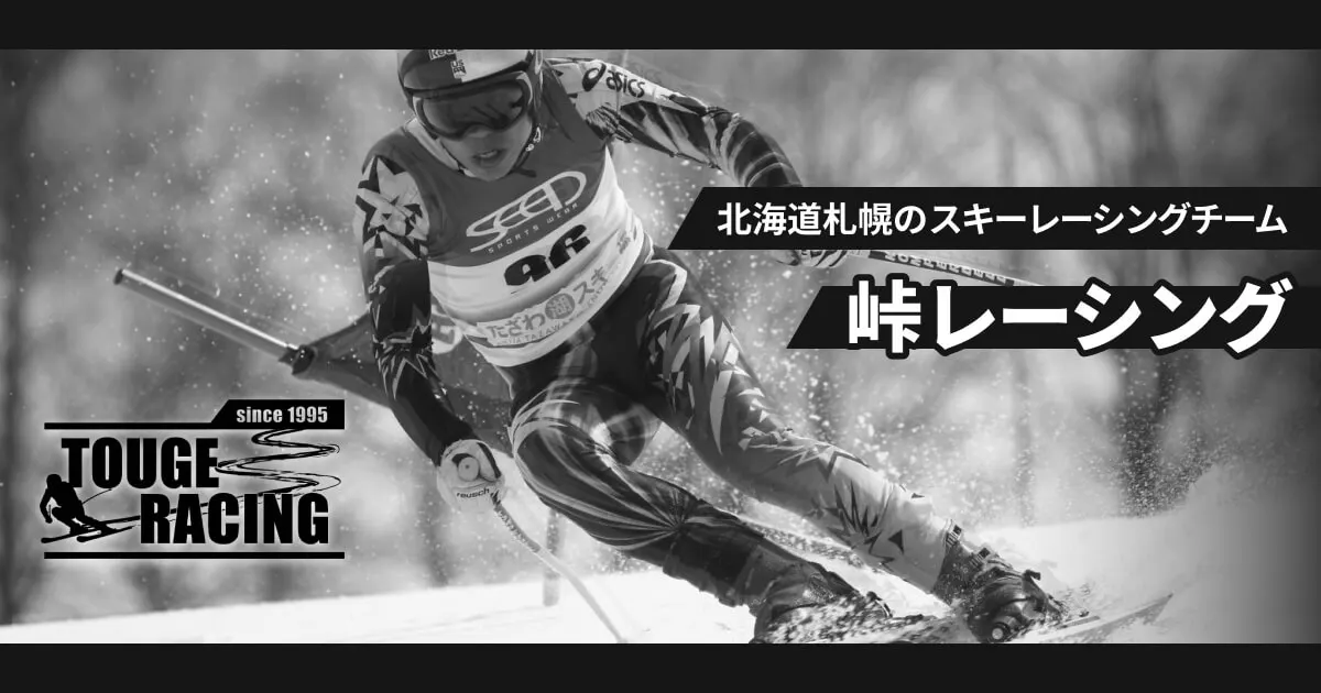 峠レーシングwebsiteOGP画像